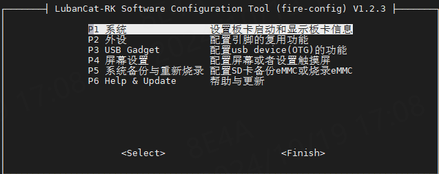 ../../_images/fireconfig-main.png
