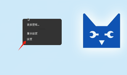 ../../_images/gnome-rest2.png