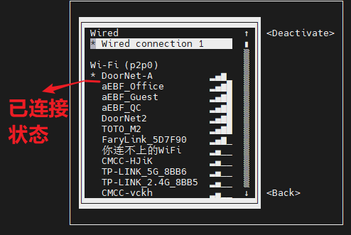 ../../_images/nmtui-wifi-3.png
