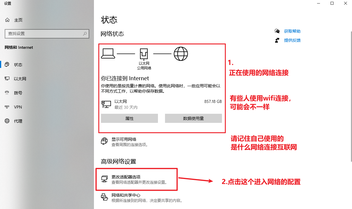../../_images/usb-pc-2.png