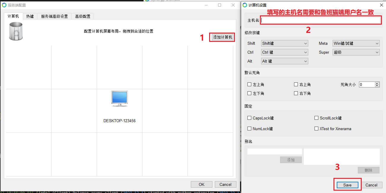 ../../../_images/%E6%9C%8D%E5%8A%A1%E7%AB%AF%E9%85%8D%E7%BD%AE.png