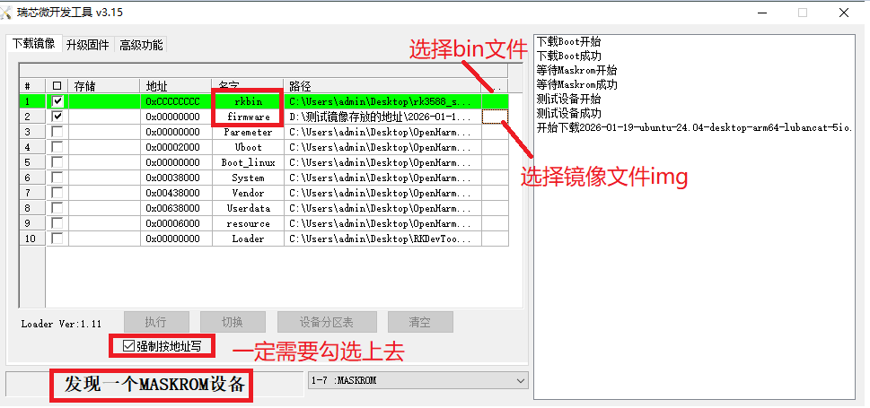 DriverInstall