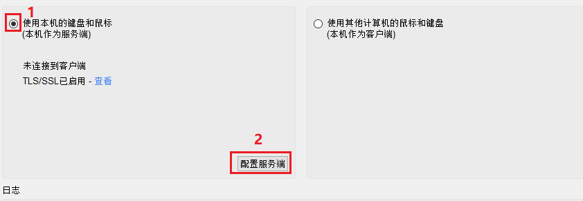 ../../../_images/PC%E7%AB%AF%E8%BF%9B%E5%85%A5%E9%85%8D%E7%BD%AE.png