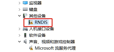 ../../_images/RNDIS_1.jpg