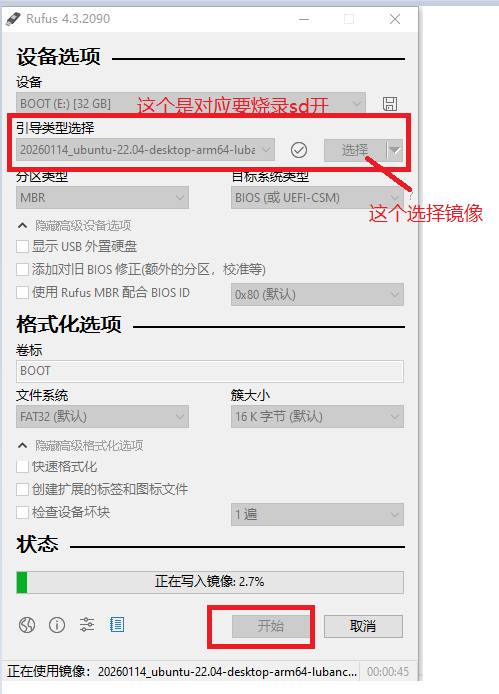 DriverInstall