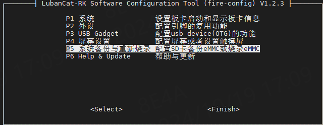 ../../_images/fireconfig-flash1.png