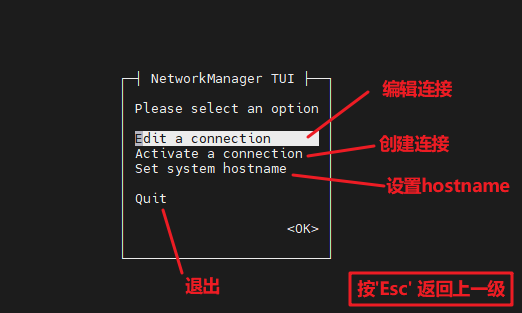 ../../_images/nmtui-1.png