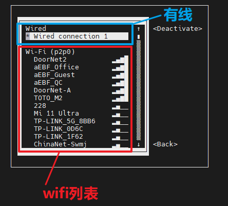 ../../../_images/nmtui-wifi-1.png
