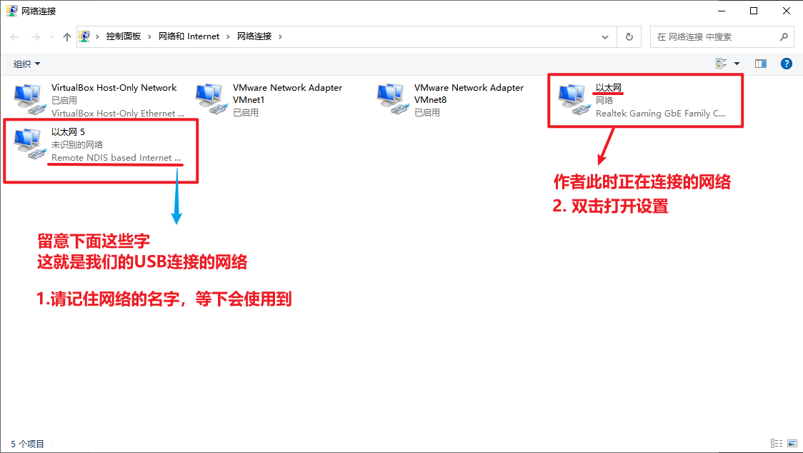 ../../_images/usb-pc-3.png