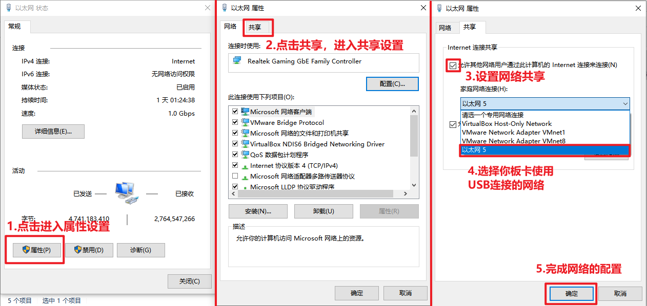 ../../_images/usb-pc-4.png