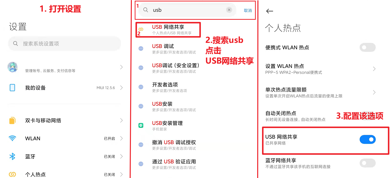 ../../_images/usb-phone.png