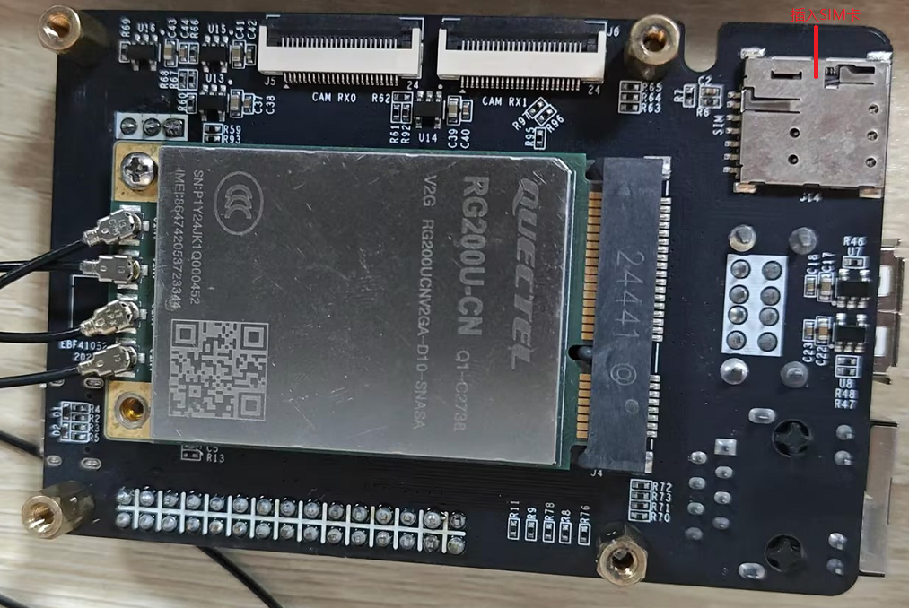 quectel-CM_8.png