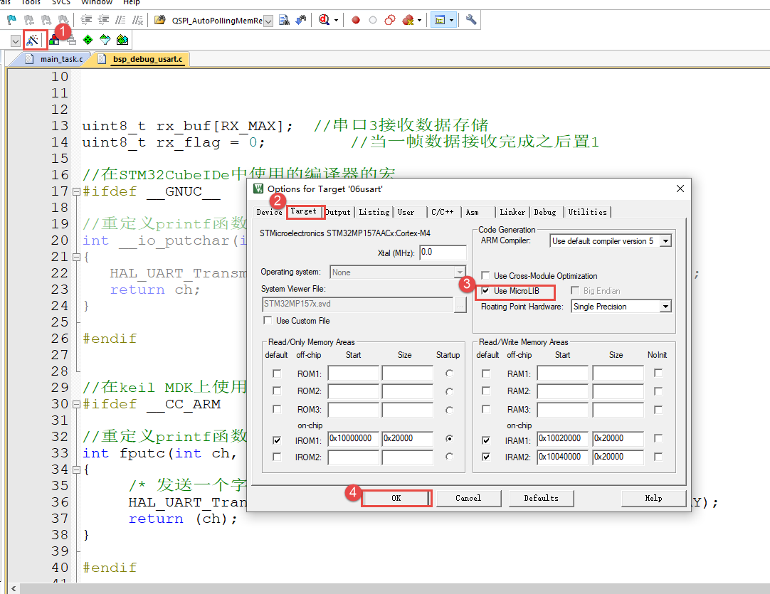 STM32CubeMX_23