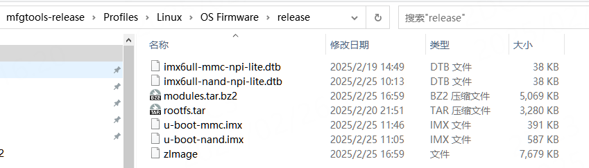 未找到图片ubootf