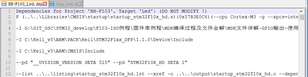 图 40‑26 工程的dep文件内容