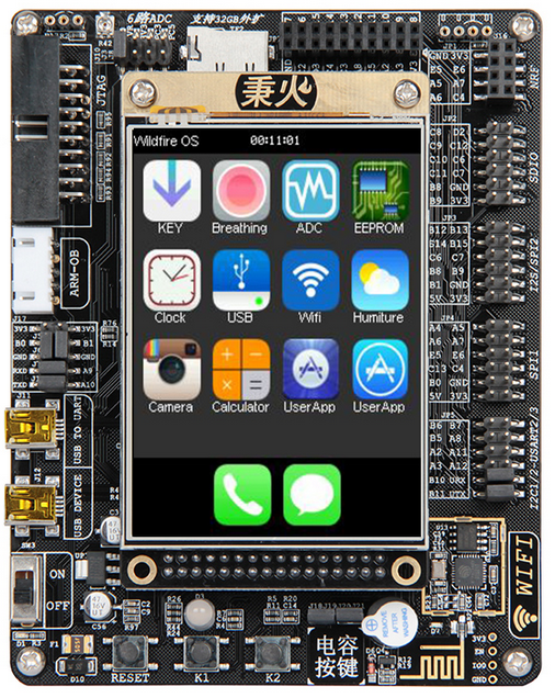 图 1-2 野火STM32F103-指南者