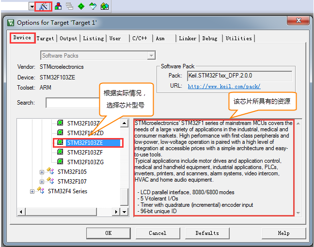 图 11‑3 选择具体的CPU型号