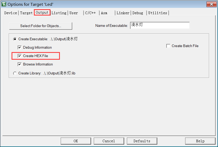 图 40‑35 生成hex文件的配置
