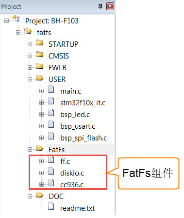 图 25‑7 添加FatFS文件到工程