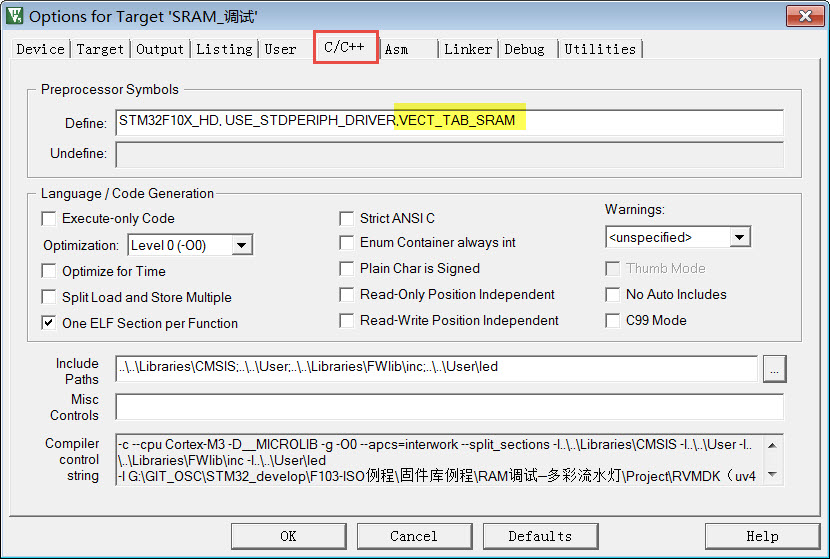 图 43‑8 在c/c++编译选项中加入宏VECT_TAB_SRAM