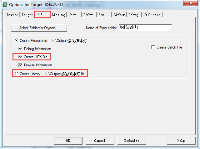 图 40‑15 MDK中，控制fromelf生成hex及控制armar生成lib的配置