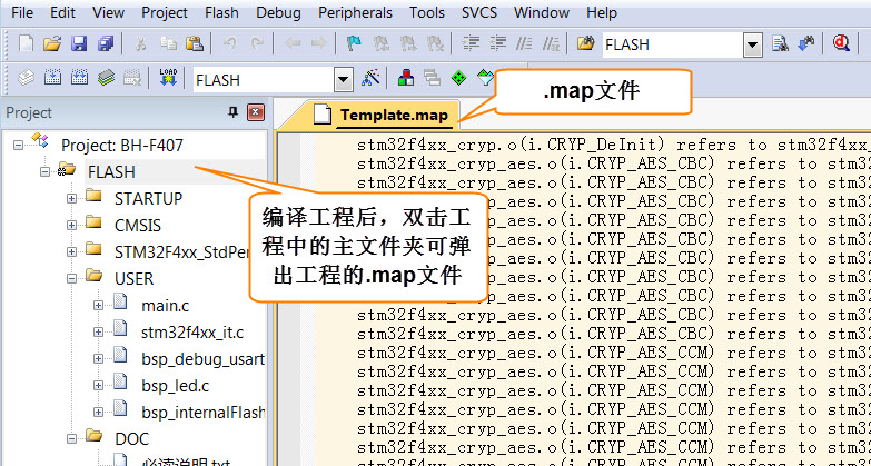 图 44‑2 打开工程的.map文件