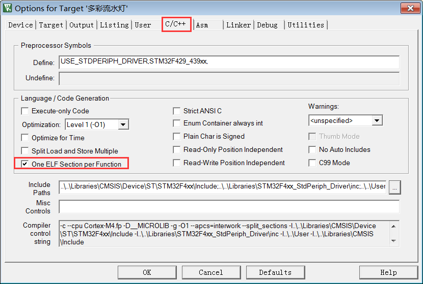 图 40‑34 勾选 One ELF Section per Function