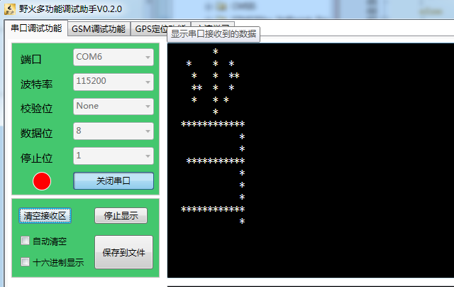 图 27‑3 使用串口打印字模