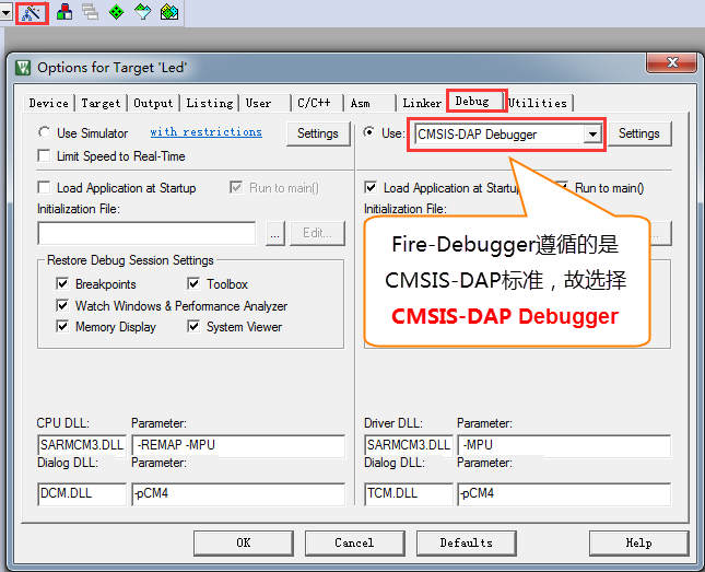 图 6‑9 Debug选择CMSIS-DAP Debugger