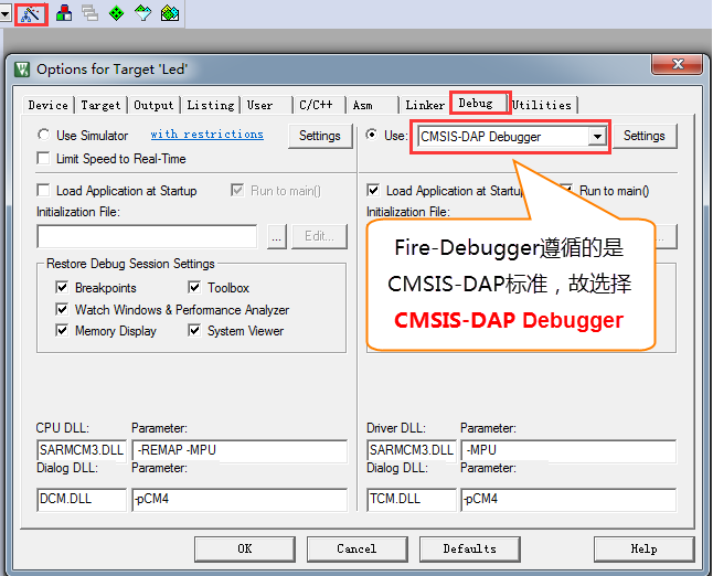 图 11‑12 Debug中选择 CMSIS-DAP Debugger