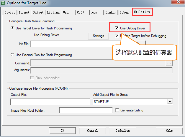 图 11‑13 Utilities选择 Use Debug Driver