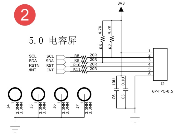 电容屏接口