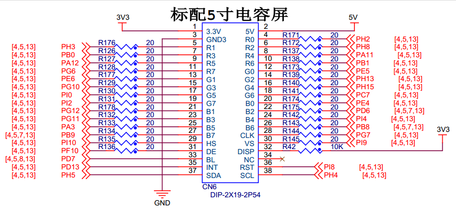 屏幕与实验板的引脚连接