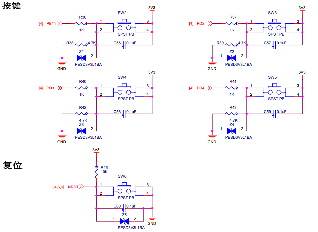 图 13‑2b 拂晓电机开发板的按键原理图