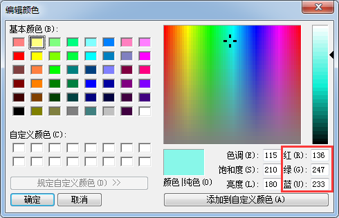 图 26‑8 颜色表示法