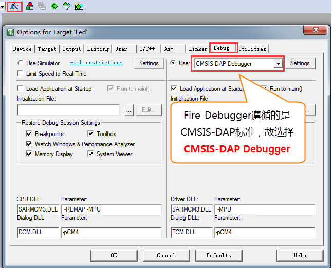 Debug中选择 CMSIS-DAP Debugger