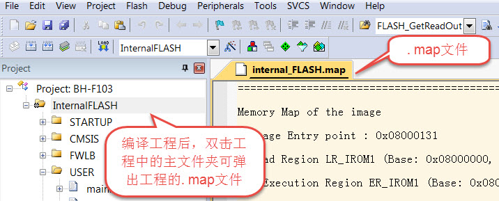 打开工程的map文件