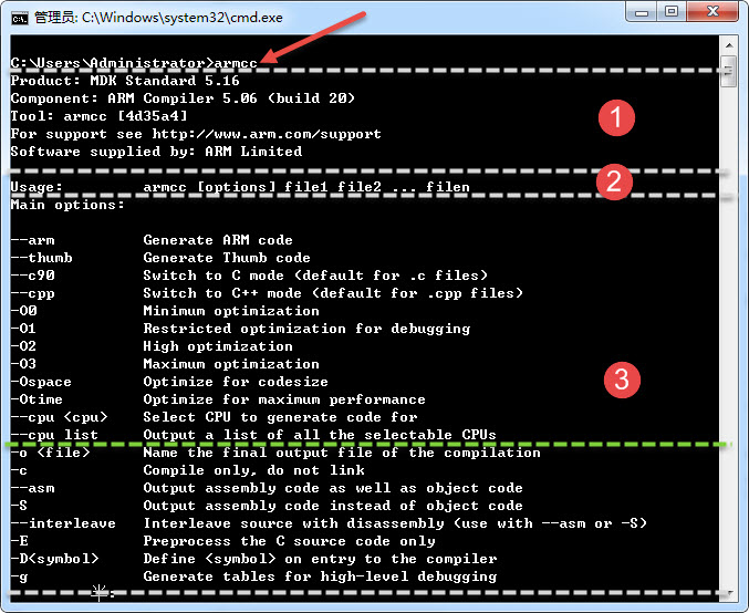 armcc的帮助提示