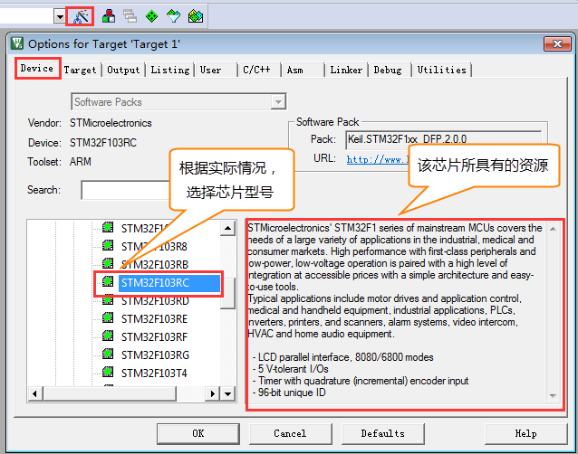 选择具体的CPU型号