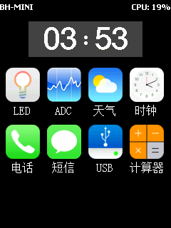 ucosiii+emwin 做的系统界面（MINI的开机界面）