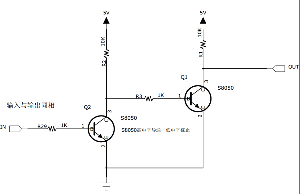 STM32_IO对外输出5V电平