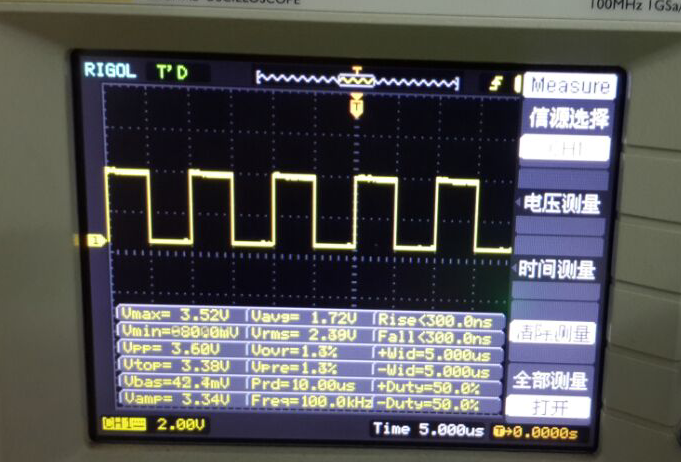 示波器监控的波形