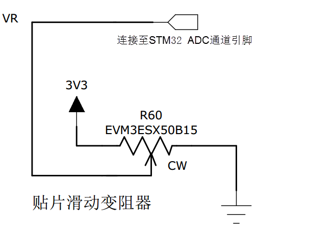 图 29‑5 开发板电位器部分原理图