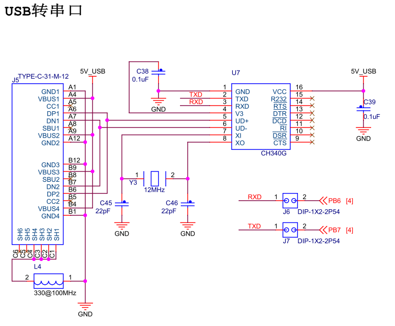 图 20‑9b F407-骄阳电机开发板：USB转串口硬件设计