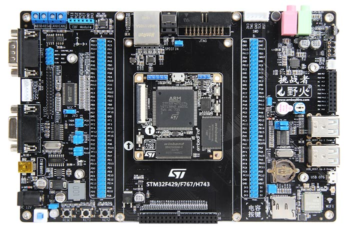 图1-2b 野火STM32 F429-挑战者 V2 底板硬件资源
