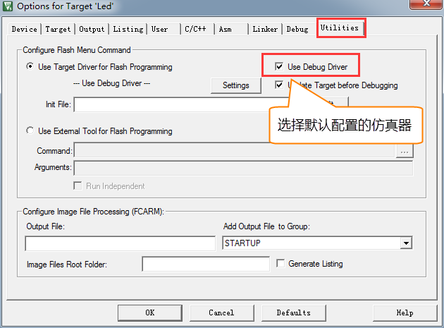 图 6‑10 Utilities选择 Use Debug Driver