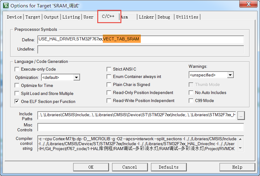 图 50‑10 在c/c++编译选项中加入宏VECT_TAB_SRAM