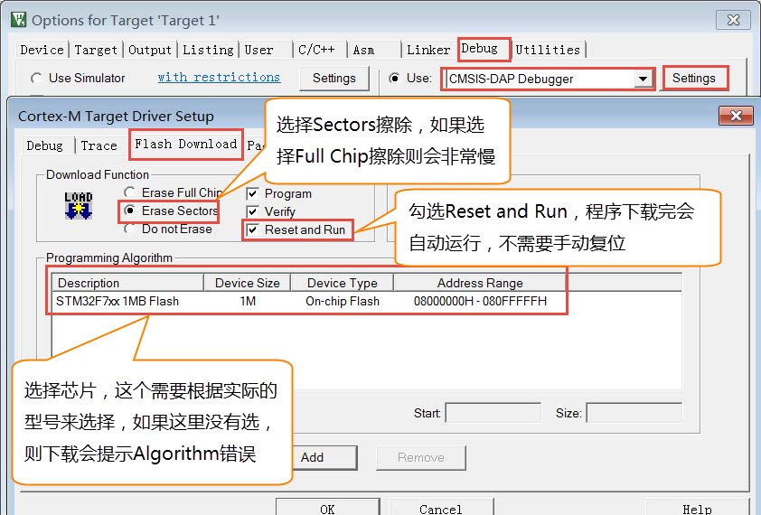 图 11‑15 选择芯片型号