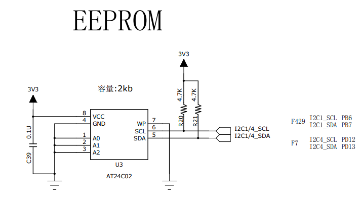EEPROM硬件连接图