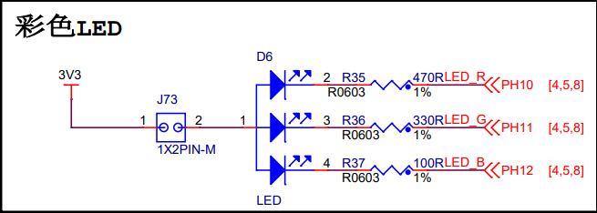 LED灯电路连接图